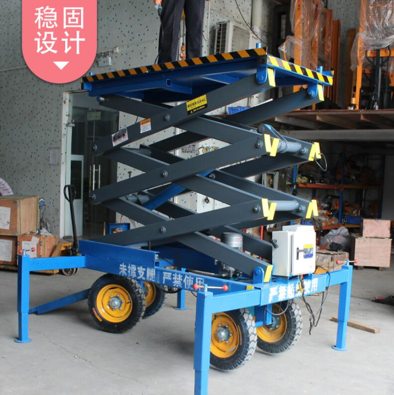 液壓升降平臺定做